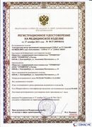 Дэнас официальный сайт denasdoctor.ru ДЭНАС-ПКМ (Детский доктор, 24 пр.) в Луховице купить